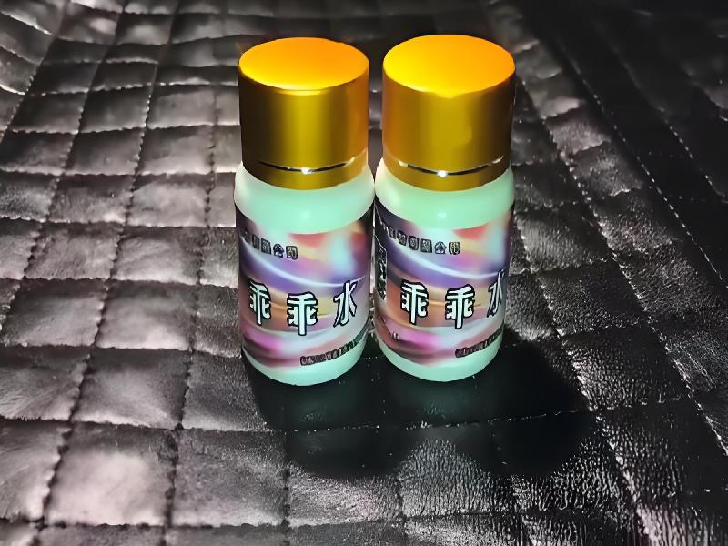 成人催药迷用品2909-ZW型号